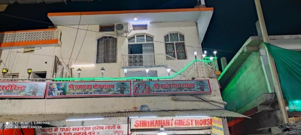 Shri Mahant Guest House