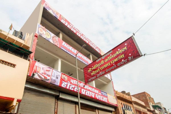Hotel Pratap Plaza