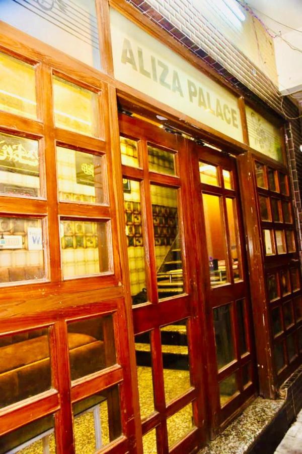 Hotel Aliza Palace Ajmer